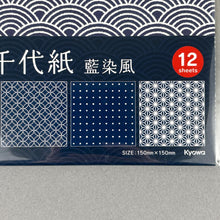 Load image into Gallery viewer, Design Paper -Indigo dyeing style- Origami, Chiyogami
