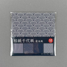 Load image into Gallery viewer, Design Paper -Indigo dyeing style- Origami, Chiyogami
