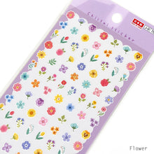 Charger l'image dans la galerie, Chiisai sticker3 sticker from Japan
