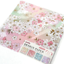 Lade das Bild in den Galerie-Viewer, Design Paper -Sakura Grace- Origami, Chiyogami
