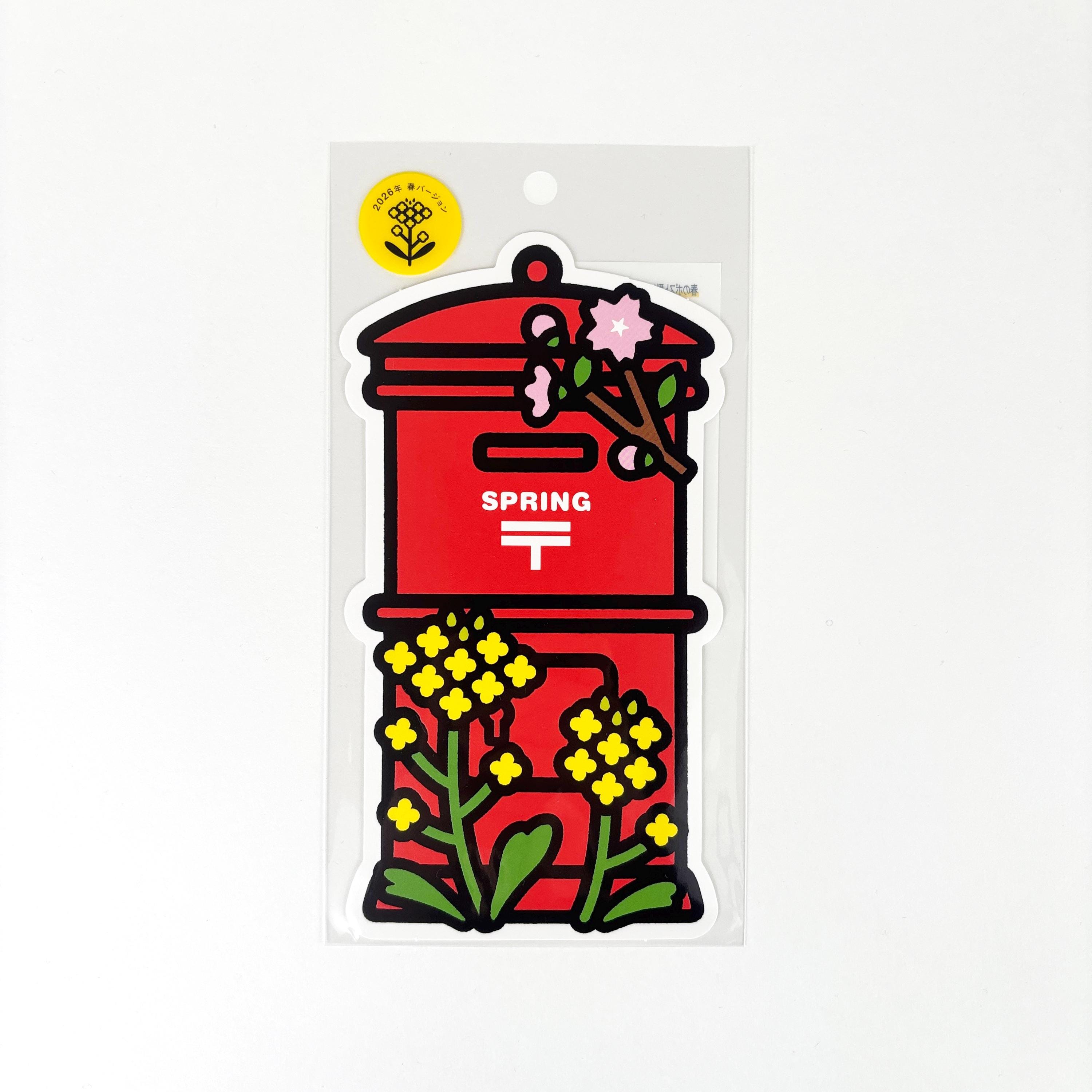 Post type postcard -2026 Spring/Sakura and Rapeseed Flowers- – One Two ...