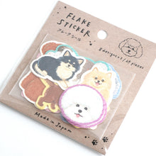 Lade das Bild in den Galerie-Viewer, Flake sticker -Wonderful dog- from Japan by GAIA
