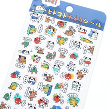 Lade das Bild in den Galerie-Viewer, Add a short comment sticker-Motto hitokoto soeru seal- from Japan by mind wave
