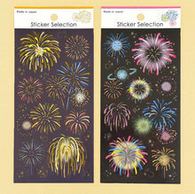 Carica l'immagine nel visualizzatore di Gallery, Sticker selection -Large fireworks- from Japan by GAIA
