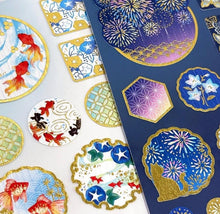 Lade das Bild in den Galerie-Viewer, Sticker Selection gold foil washi sticker -Goldfish/Fireworks- from Japan by GAIA
