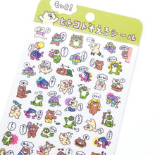 Lade das Bild in den Galerie-Viewer, Add a short comment sticker-Motto hitokoto soeru seal- from Japan by mind wave
