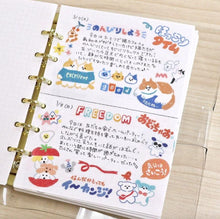 Carica l'immagine nel visualizzatore di Gallery, Doodles sticker from Japan by mind wave
