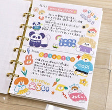 Carica l'immagine nel visualizzatore di Gallery, Doodles sticker from Japan by mind wave
