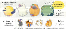 Load image into Gallery viewer, Halloween Message sticker -Mischievous Child- Halloween sticker

