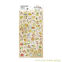 Load image into Gallery viewer, MW seal 6 Sticker from Japan by mind wave
