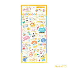 Carica l'immagine nel visualizzatore di Gallery, Doodles sticker from Japan by mind wave
