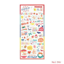 Carica l'immagine nel visualizzatore di Gallery, Doodles sticker from Japan by mind wave
