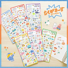 Carica l'immagine nel visualizzatore di Gallery, Doodles sticker from Japan by mind wave
