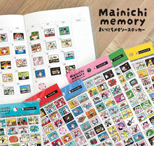 Load image into Gallery viewer, Doodles sticker from Japan by mind wave
