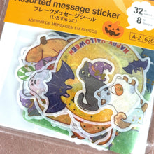 Load image into Gallery viewer, Halloween Message sticker -Mischievous Child- Halloween sticker
