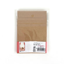 Load image into Gallery viewer, Kumazawa shoten×Furukawashiko limited edition -Cafe stroll-The 7th mini letter set
