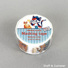 Lade das Bild in den Galerie-Viewer, Ob1 Gold foil masking tape -SUPERMARKET Nyan Nyan MART By Papier Platz obiwan obione washi tape

