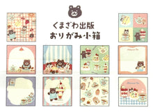 Lade das Bild in den Galerie-Viewer, Kumazawa shoten×Furukawashiko Limited edition -Café Stroll-The 7th Origami kobako(おりがみ小箱)

