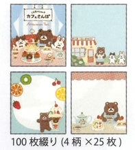 Carica l'immagine nel visualizzatore di Gallery, Kumazawa shoten×Furukawashiko limited edition-Cafe stroll- memo pads The 7th
