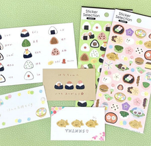 Carica l&#39;immagine nel visualizzatore di Gallery, Sticker Selection washi sticker &quot;Onigiri&quot; &quot;Wagashi&quot;
