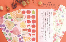 Carica l&#39;immagine nel visualizzatore di Gallery, &quot;Today&#39;s letter&quot;2021Autumn limited edition(Sweets party)
