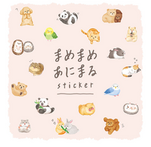 Charger l&#39;image dans la galerie, Mame Mame Animal sticker (Hamster)masking sticker
