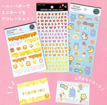 Carica l&#39;immagine nel visualizzatore di Gallery, Stick Point  Sticker &quot;Melting sweets&quot;(Honey butter) washi sticker
