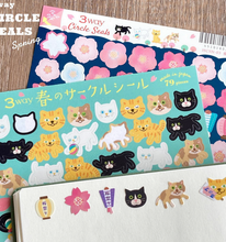 Charger l&#39;image dans la galerie, 3 way circle seal &quot;Spring&quot;-Night SAKURA &amp; cats-
