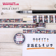 Charger l&#39;image dans la galerie, Shimojima×WORLD CRAFT Limited Edition &quot;Izakaya(居酒屋) Shimojima&quot; washi tape
