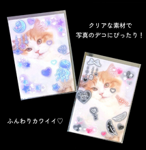 Carica l&#39;immagine nel visualizzatore di Gallery, Topping Lab sticker &quot;Fuwa Kira Heart2&quot;
