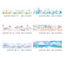 Carica l&#39;immagine nel visualizzatore di Gallery, Special City of watercolors washi tape &quot;City&quot;
