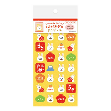 Charger l&#39;image dans la galerie, 2023 &quot;Hagaki deco seal&quot; (Rabbit ＆ Auspicious item) sheet sticker
