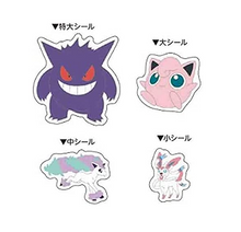 Carica l&#39;immagine nel visualizzatore di Gallery, 4size STICKERS Pokemon &quot;Pink Purple&quot;
