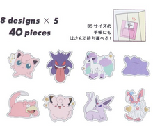 Carica l&#39;immagine nel visualizzatore di Gallery, POKÉMON Flake Seals &quot;purple &amp; pink&quot; pokemon sticker
