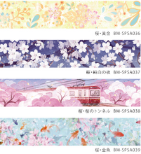 Lade das Bild in den Galerie-Viewer, Washi tape &quot;Sakura Limited/Goldfish&quot;
