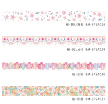 Lade das Bild in den Galerie-Viewer, Washi tape &quot;Sakura Limited/Dancing and scattering&quot;
