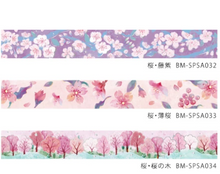 Lade das Bild in den Galerie-Viewer, Washi tape &quot;Sakura Limited/Wisteria Cherry Blossoms&quot;
