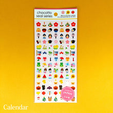 Carica l&#39;immagine nel visualizzatore di Gallery, 【Reproduction by popular vote!】chocotto seal &quot;Retro appliances/Calendar&quot;
