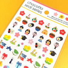 Carica l&#39;immagine nel visualizzatore di Gallery, 【Reproduction by popular vote!】chocotto seal &quot;Retro appliances/Calendar&quot;
