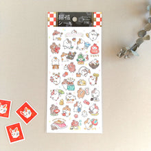 Load image into Gallery viewer, Fortune(招福) Sticker &quot;Rabbit1&quot;
