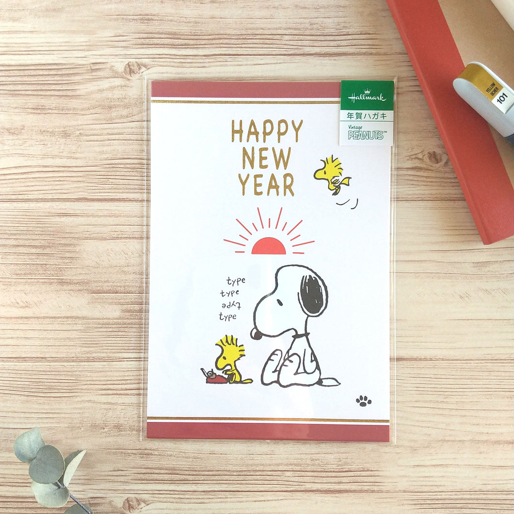 Snoopy New Year Post card 