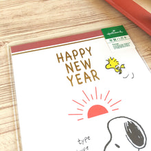 Lade das Bild in den Galerie-Viewer, Snoopy New Year Post card &quot;First sunrise II&quot;
