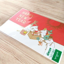 Charger l&#39;image dans la galerie, Moomin New Year Post card &quot;Rabbit&quot;
