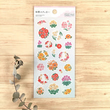 Carica l&#39;immagine nel visualizzatore di Gallery, Wa design sticker &quot;Flower&quot;
