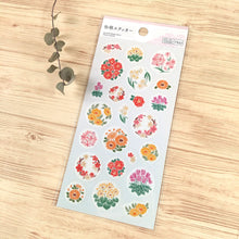 Carica l&#39;immagine nel visualizzatore di Gallery, Wa design sticker &quot;Flower&quot;
