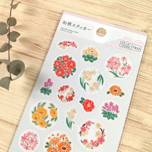 Carica l&#39;immagine nel visualizzatore di Gallery, Wa design sticker &quot;Flower&quot;
