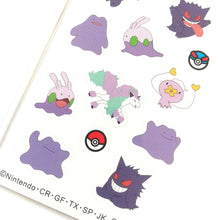 Charger l&#39;image dans la galerie, Pokemon my collect stickers &quot;Purple&quot; mini sticker from Japan
