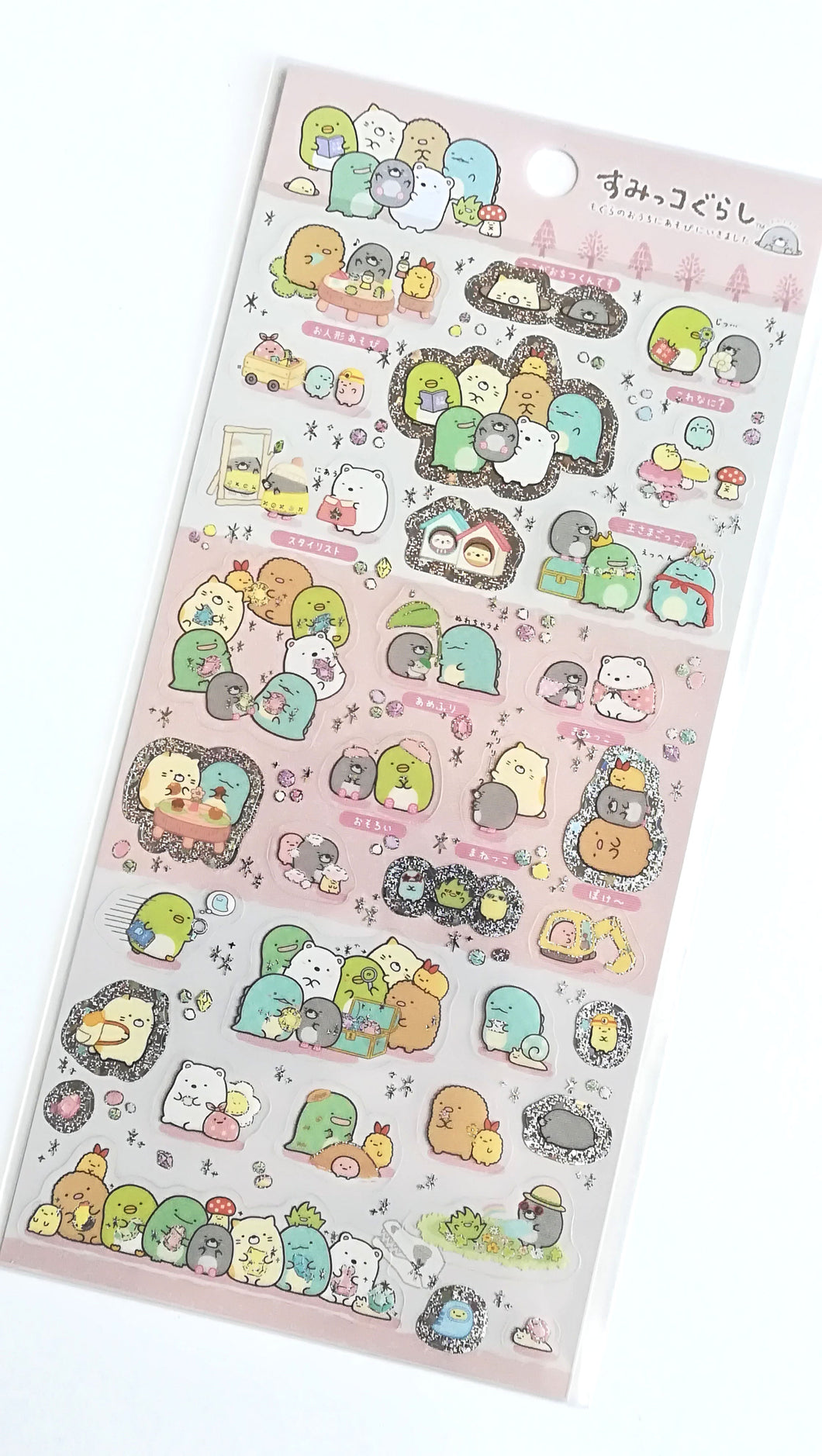 Sumikkogurashi sticker 