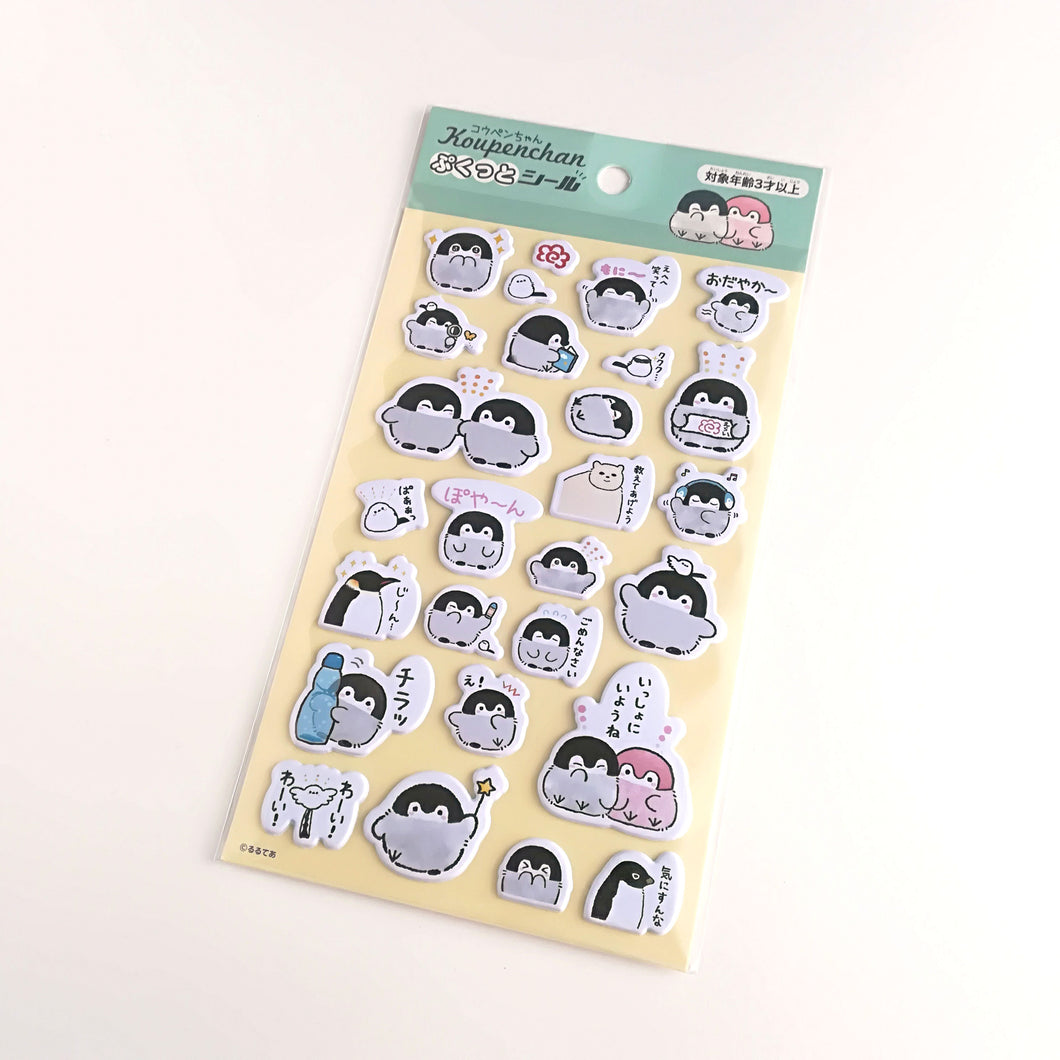 KOUPEN CHAN sticker 