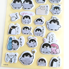 Lade das Bild in den Galerie-Viewer, KOUPEN CHAN sticker &quot;Koupenchan Pukutto seal&quot;
